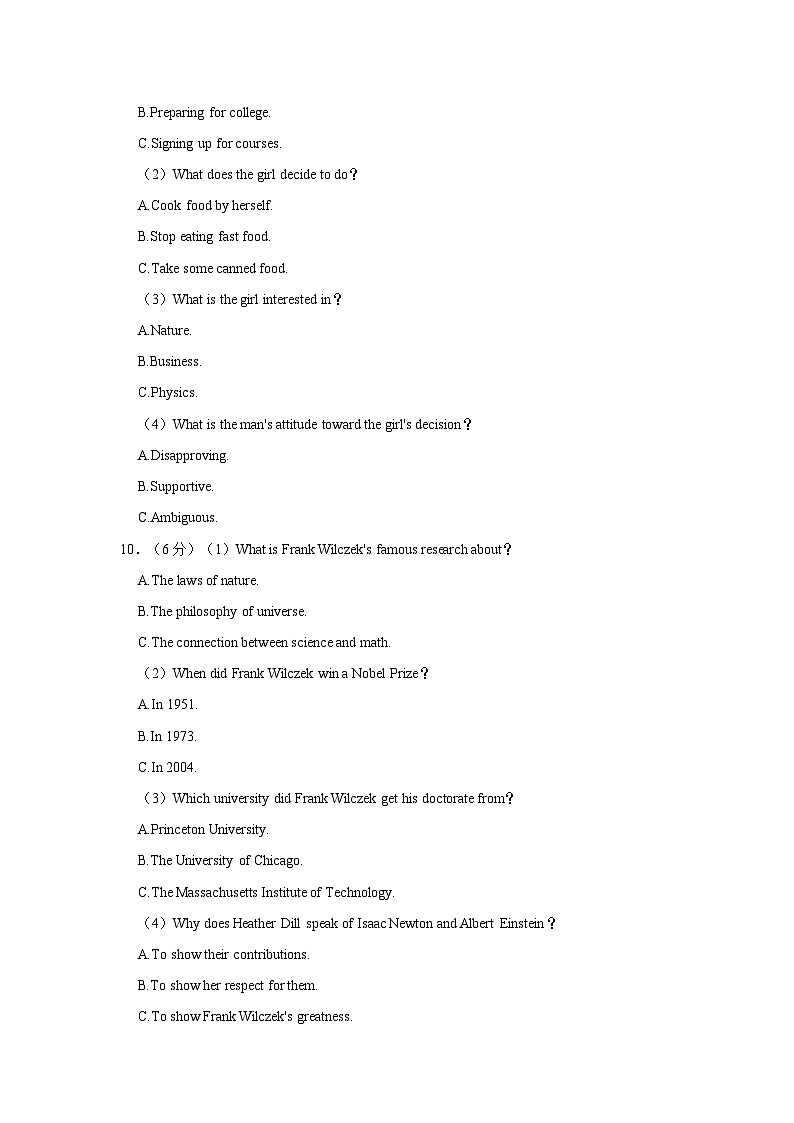 2023-2024学年重庆拔尖强基联盟高三(上)联考英语试卷(10月份)第3页