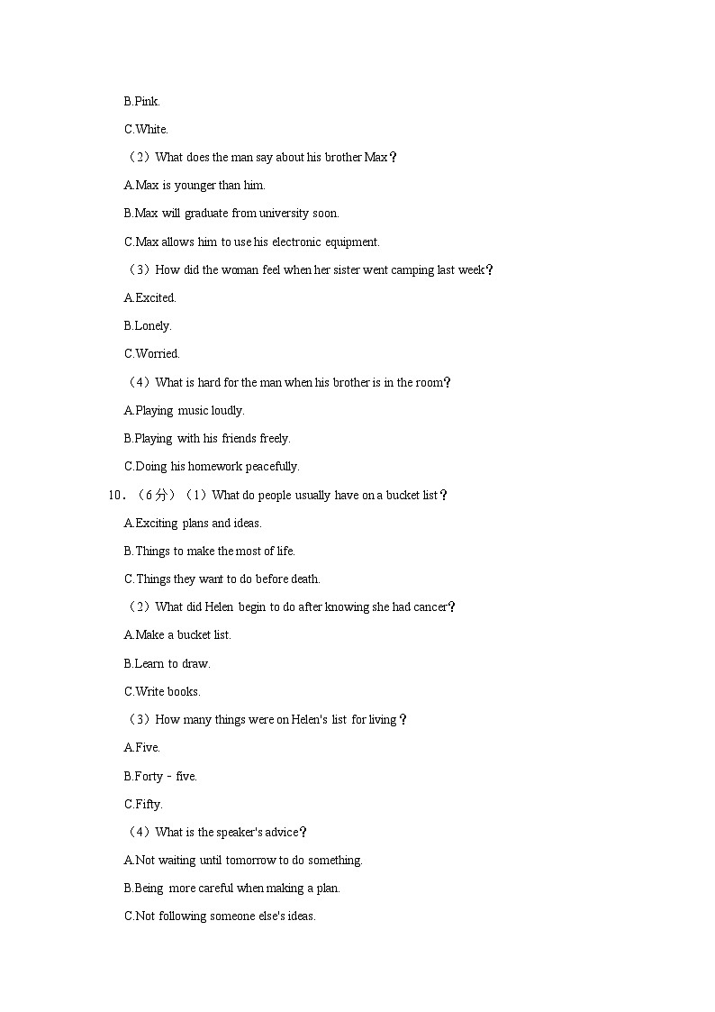 2023-2024学年陕西省宝鸡市教育联盟高三(上)段考英语试卷(二)第3页