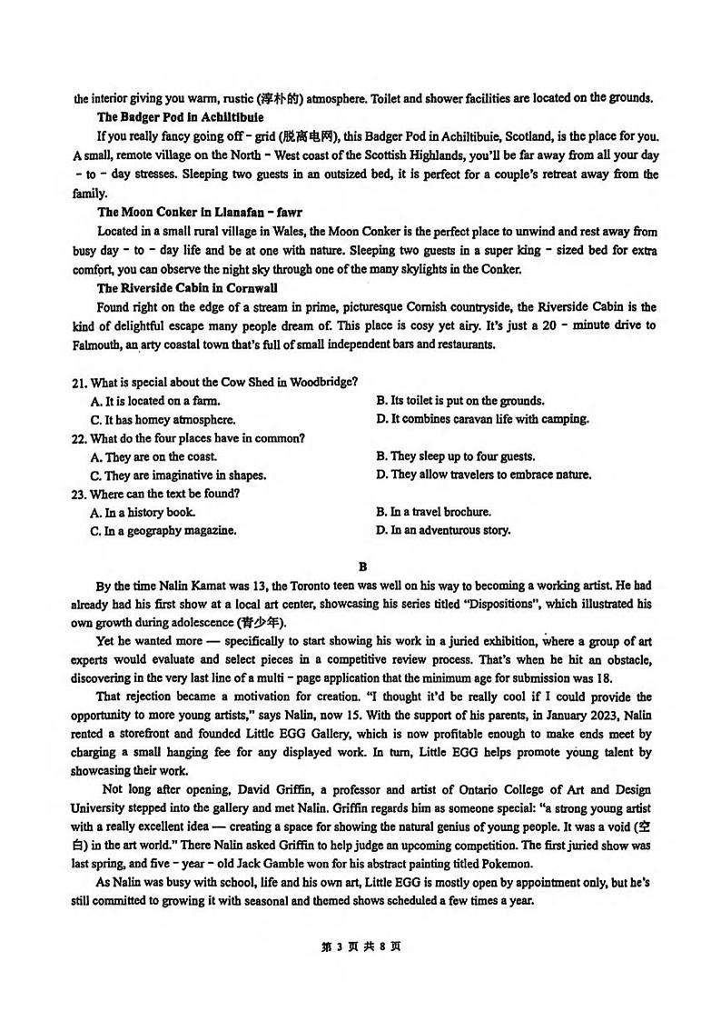 英语-浙江省G12名校协作体2024学年高二第一学期返校联考第3页