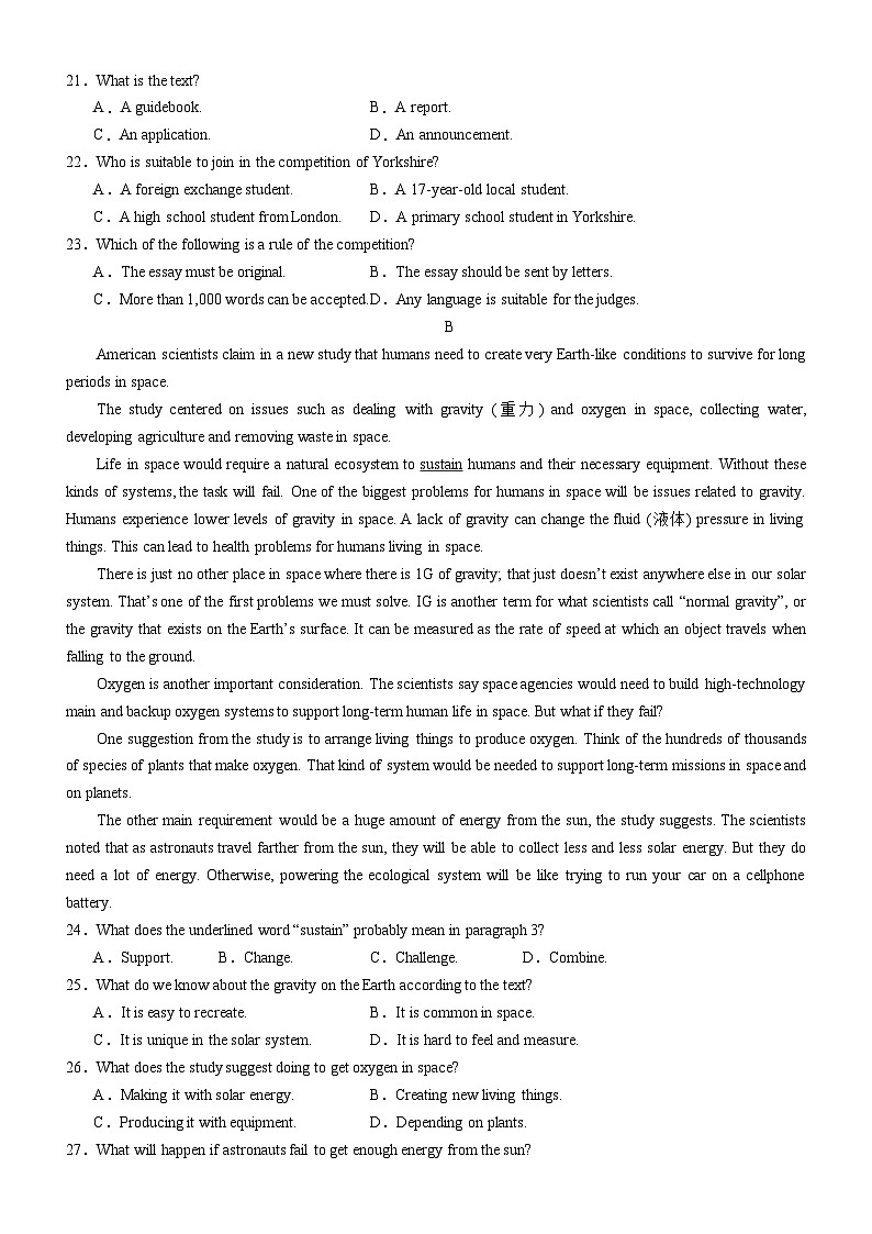 2023-2024学年广东省阳江市高一(上)期中英语试卷.第2页