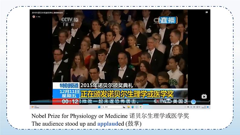 Unit 1 People of Achievement Reading and Thinking (课件)-高二英语同步高效课堂(人教版2019选择性必修第一册)第2页