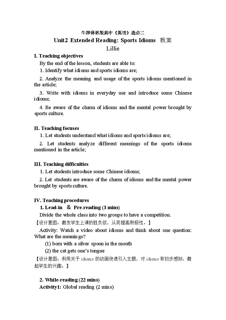 译林版XB2 U2 Extended Reading-Sports Idioms 教案01