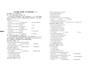 江西省上高二中2024-2025学年高三上学期9月月考英语试卷