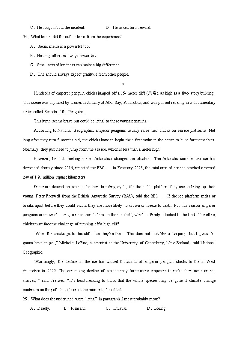河南省驻马店市新蔡县第一高级中学2024-2025学年高一上学期9月月考英语试题第2页