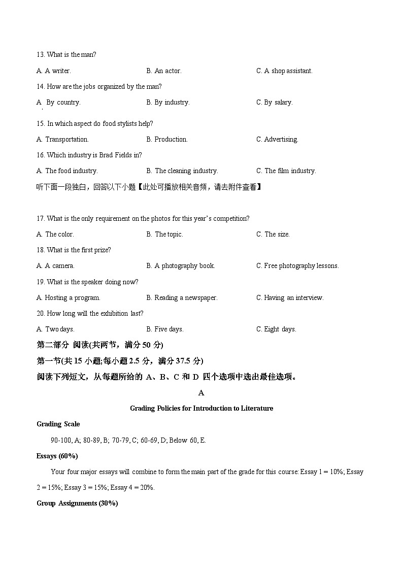 安徽省阜阳市临泉县第一中学2024-2025学年高二上学期开学考试英语试卷(Word版附解析)03