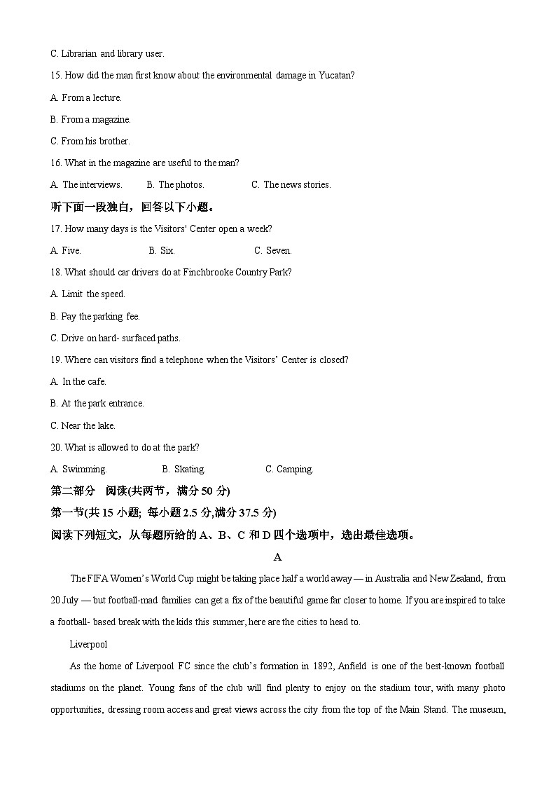 安徽省淮南第二中学2024-2025学年高二上学期9月开学考试英语试卷(Word版附解析)03