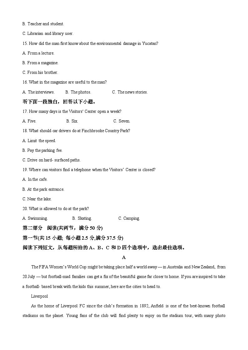 安徽省淮南第二中学2024-2025学年高二上学期9月开学考试英语试卷(Word版附解析)03