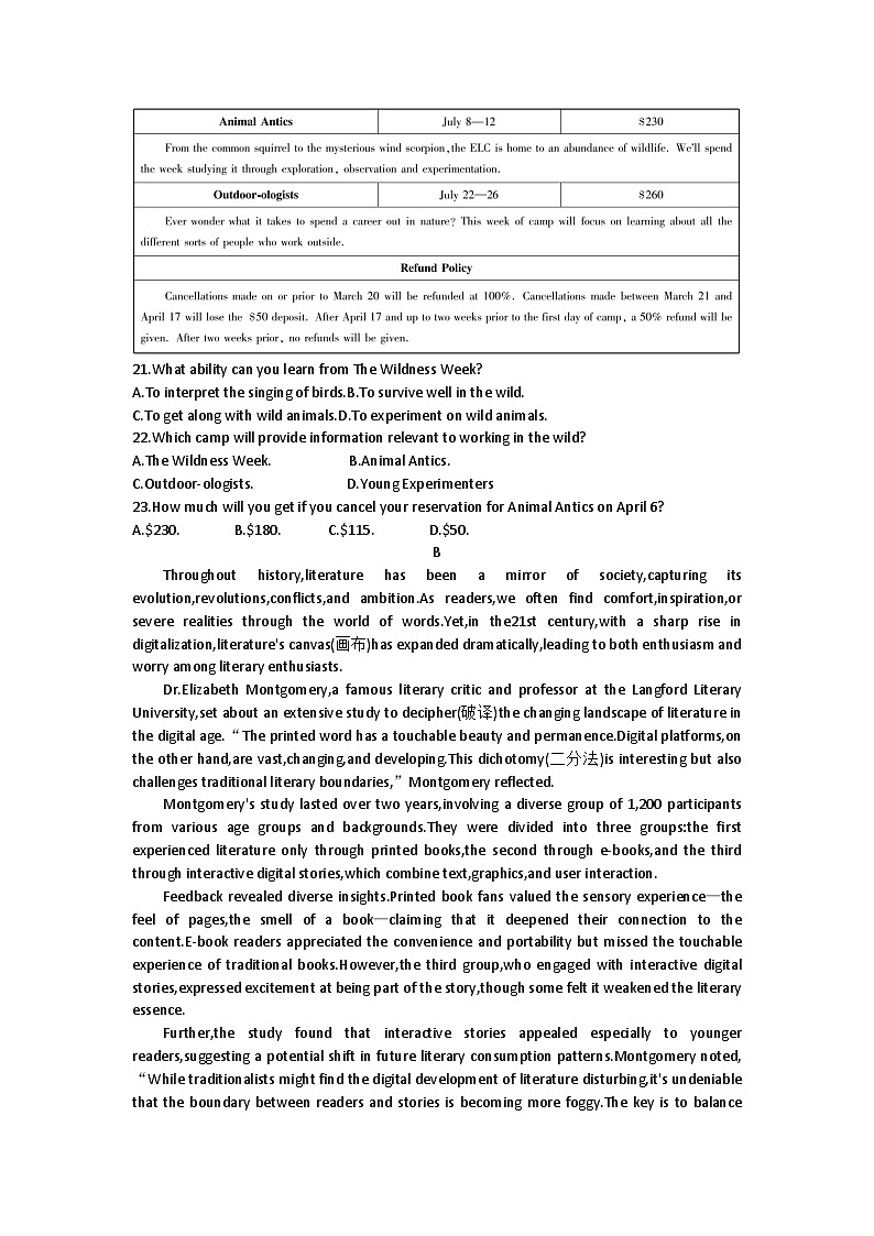 黑龙江省哈尔滨市第三十二中学校2024-2025学年高三上学期9月月考英语试题第3页