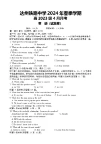 四川省达州铁路中学2023-2024学年高一下学期4月(期中)英语试题