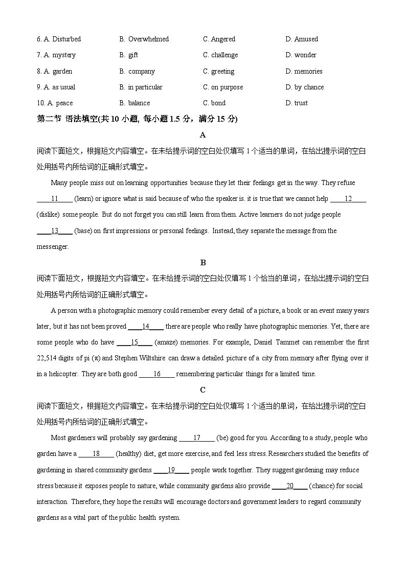 北京市顺义区第一中学2023-2024学年高二上学期10月月考英语试卷(Word版附解析)02