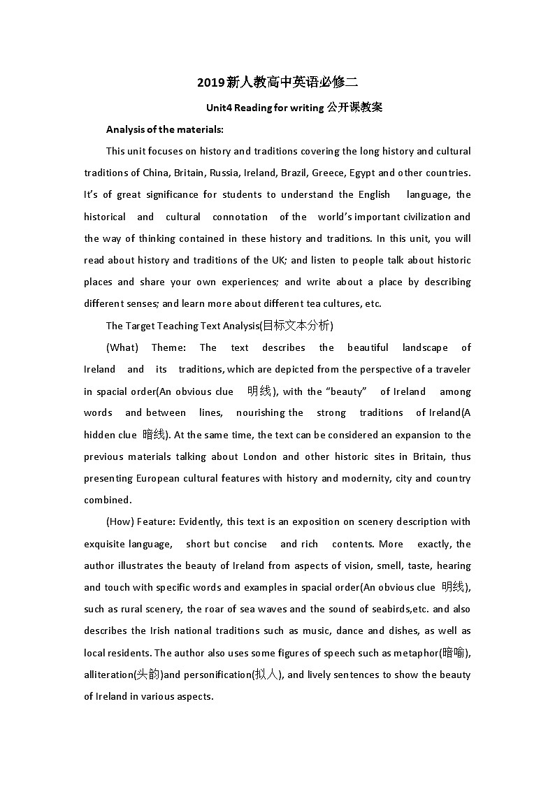 人教版高中英语必修二Unit4 History and Traditions-Reading for Writing教案第1页