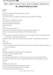 广西壮族自治区2023-2024学年南宁市高二年级下学期期末考试调研测试+英语（含答案及听力）