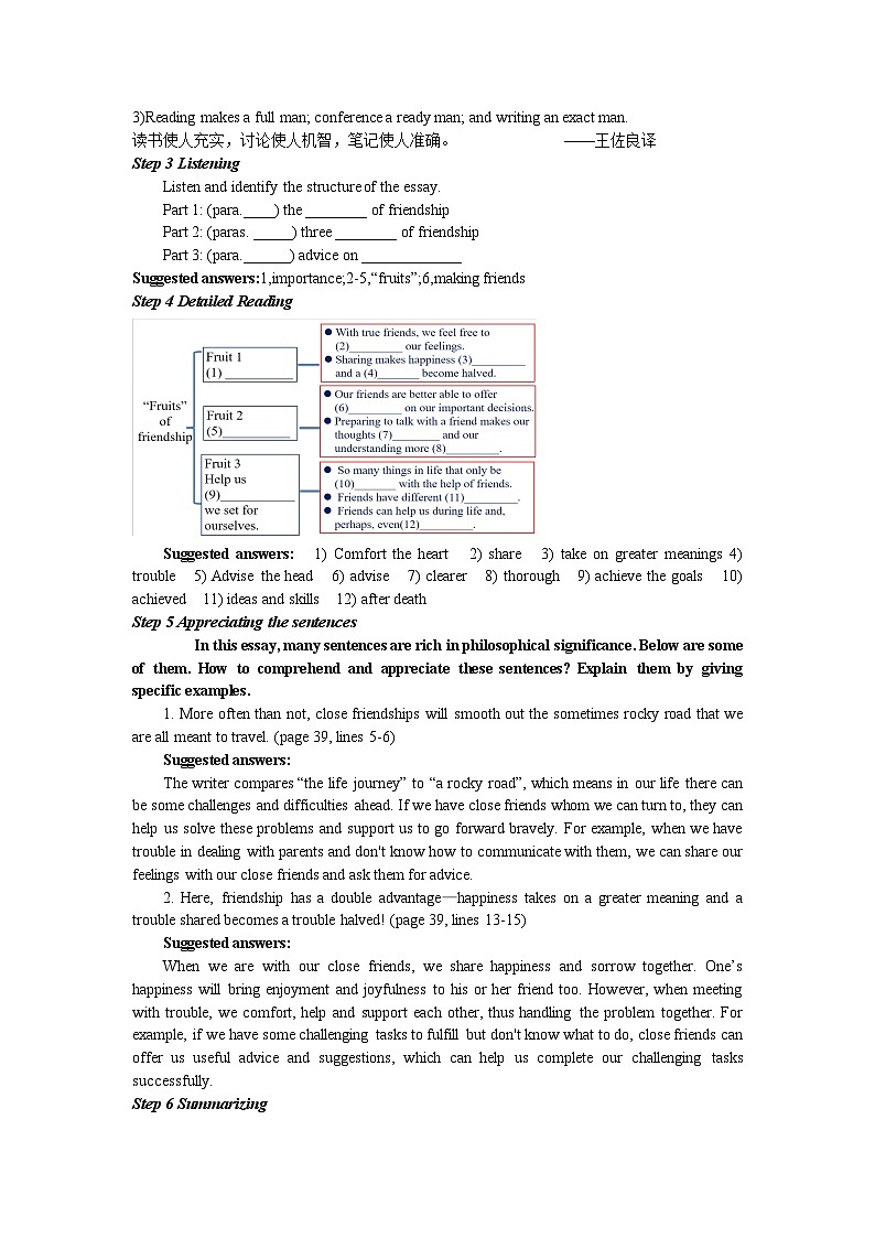 高中英語牛津譯林版（2020）必修一U3 第5課時Extended Reading 導學案（教師版）第2頁