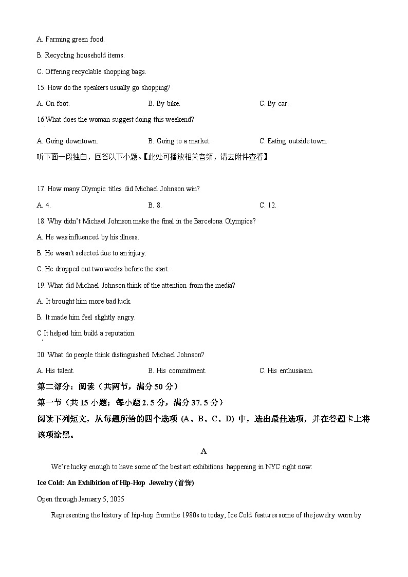 云南省昆明市2025届高三年级第二次联考+英语试卷(含答案及听力)03