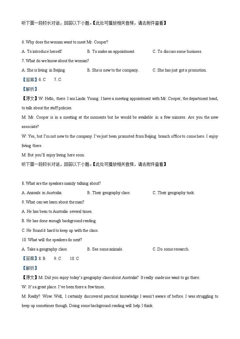 云南省昆明市2025届高三年级第二次联考+英语试卷(含答案及听力)03