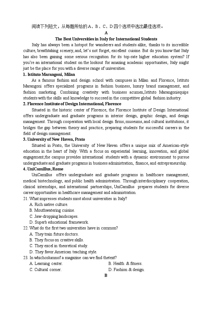 江苏省淮安市十校2024-2025学年高三上学期第一次联考+英语试卷(含答案)第3页