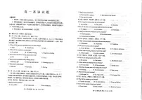 山东省泰安市肥城市2023_2024学年高一英语上学期期中试题pdf