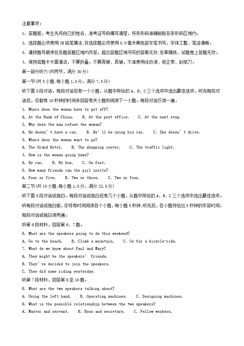 安徽省池州市贵池区2023_2024学年高一英语上学期期中试卷含解析第1页