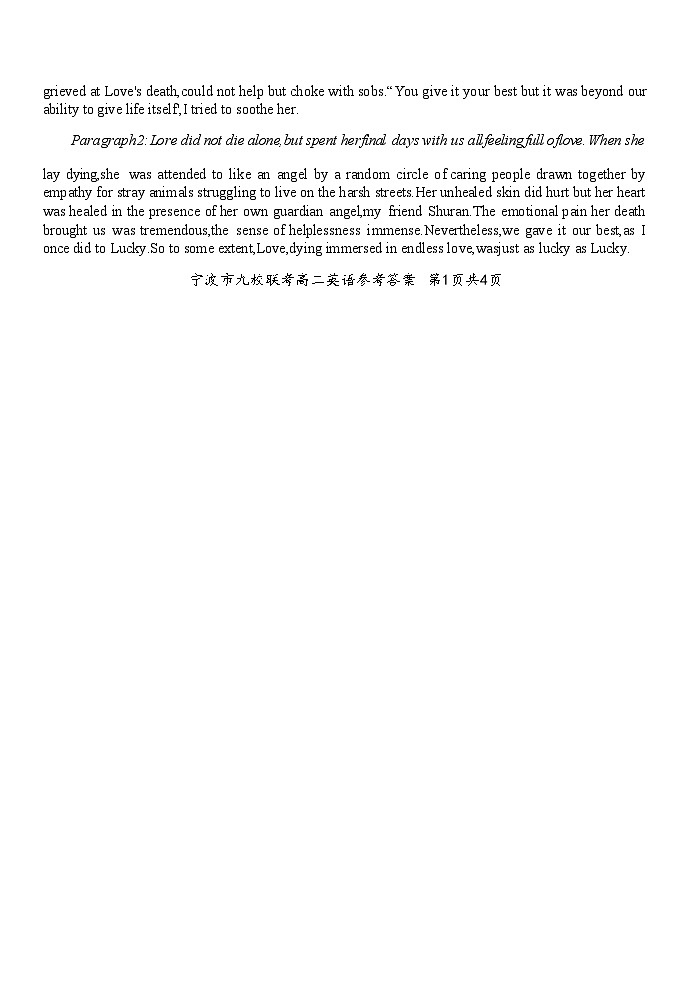 浙江省宁波市九校联考2023-2024学年高二下学期6月期末联考考试+英语试卷(含答案)02
