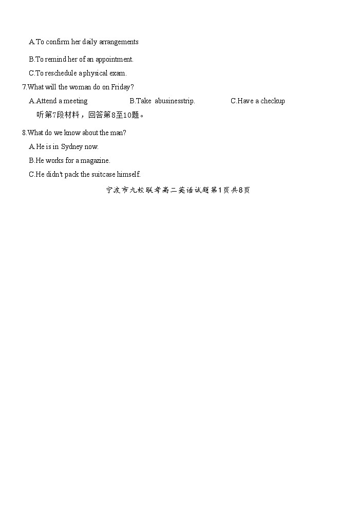 浙江省宁波市九校联考2023-2024学年高二下学期6月期末联考考试+英语试卷(含答案)02