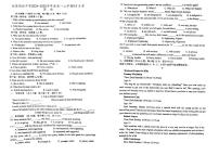 广东省江门市培英高级中学2024-2025学年高一上学期9月月考英语试题