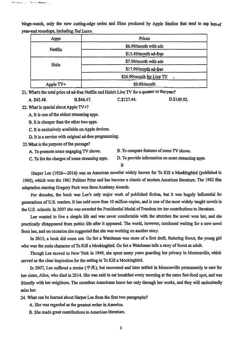 陕西省西安市铁一中学2024-2025学年高二上学期第一次月考英语试题03