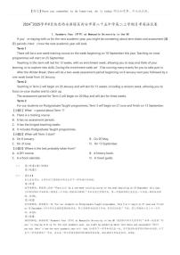 [英语]2024～2025学年9月陕西西安雁塔区西安市第八十五中学高二上学期月考试卷(原题版+解析版)