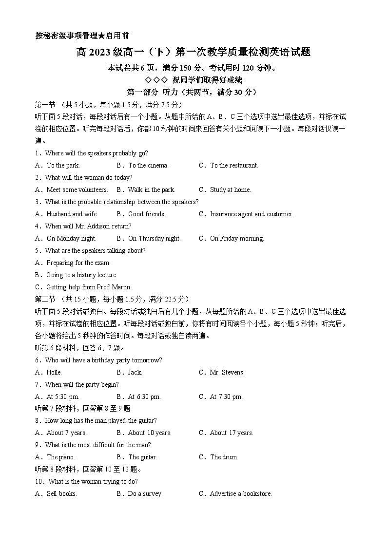 四川省眉山市仁寿县部分学校2023-2024学年高一下学期4月期中英语试题