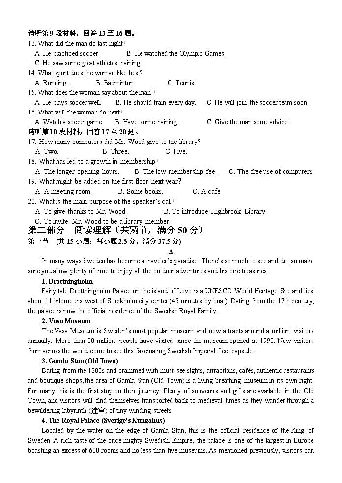 四川省洪雅中学2023-2024学年高二上学期9月月考英语试题02
