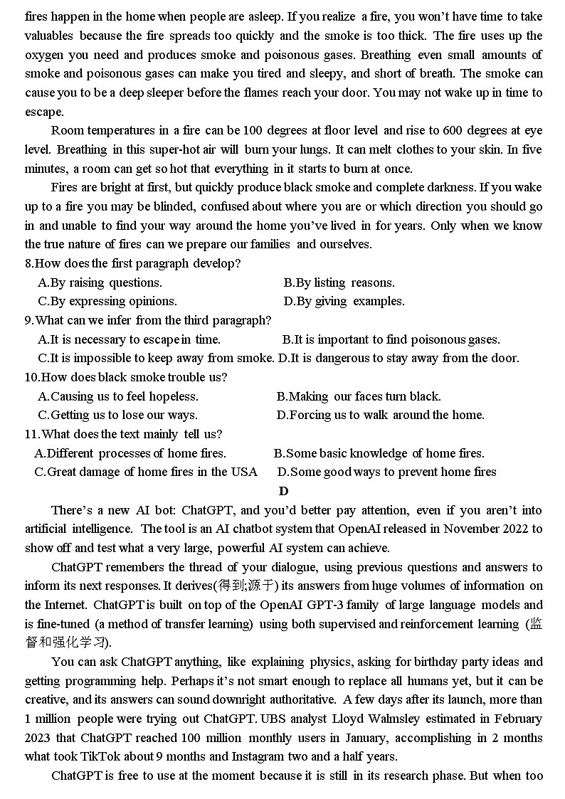 广东省江门市新会区广雅中学2024-2025学年高二上学期9月月考英语试题A卷第3页