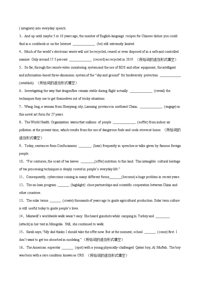 专题14 主谓一致100题(高考真题+名校模拟)-备战2025高考英语语法填空专项分类训练(高考真题+名校模拟真题)03