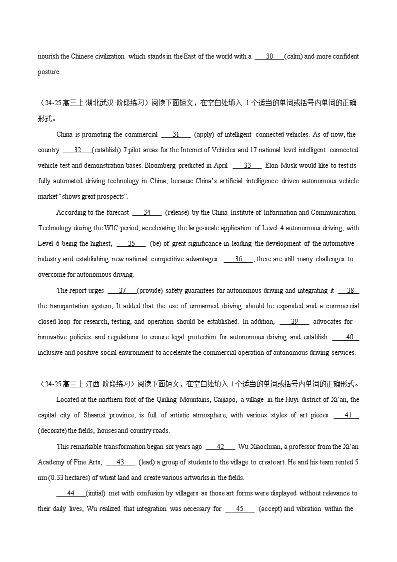 语法填空名校高考模拟真题强化练07-备战2025高考英语语法填空专项分类训练(高考真题+名校模拟真题)03