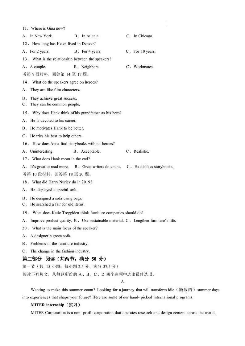 英语丨湖南省长沙市周南教集团周南中学2025届高三10第二阶段考试暨月考英语试卷及答案第2页
