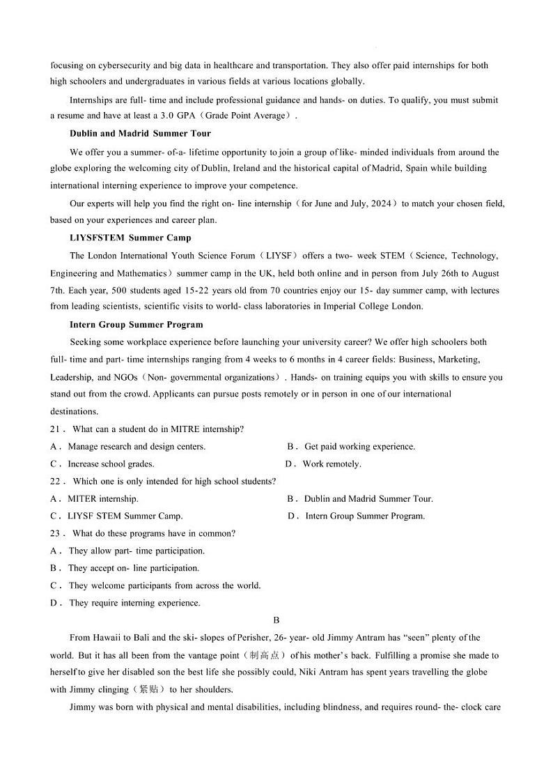 英语丨湖南省长沙市周南教集团周南中学2025届高三10第二阶段考试暨月考英语试卷及答案第3页