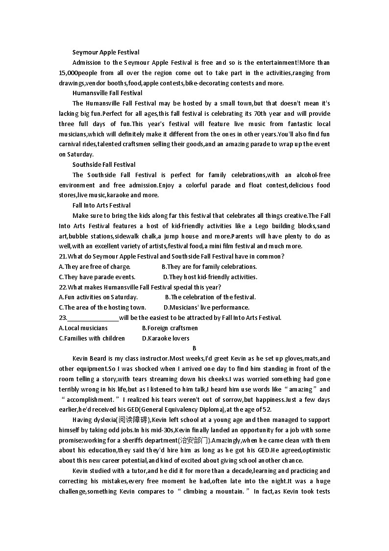 陕西省咸阳市实验中学2024-2025学年高一上学期第一次月考英语试题03