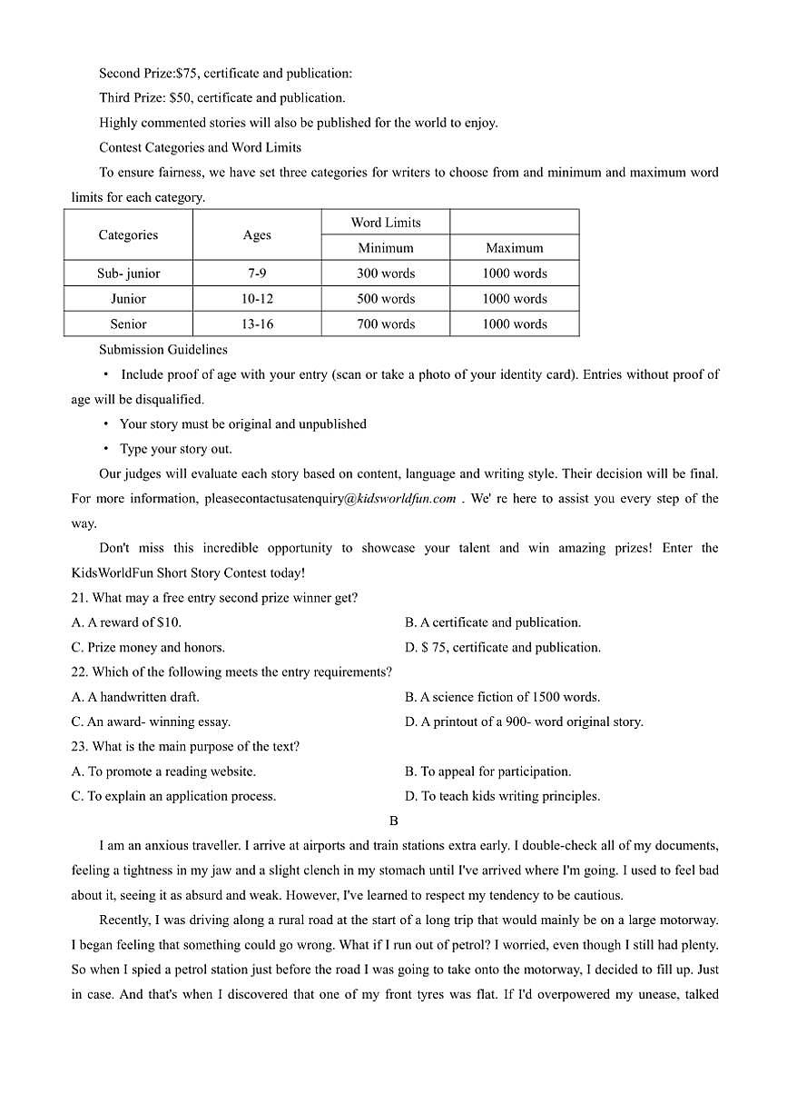 [英語]山東省煙臺市龍口第一中學(xué)2024～2025學(xué)年高三上學(xué)期9月月考試題(有答案)第3頁