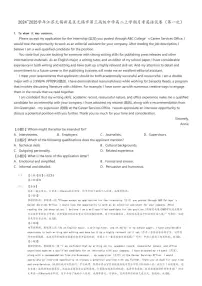 [英语]2024～2025学年江苏无锡新吴区无锡市第三高级中学高二上学期月考试卷(第一次)(原题版+解析版)