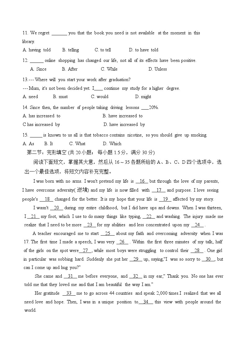 天津市天津市红桥区第五中学2024-2025学年高二上学期10月月考英语试题02