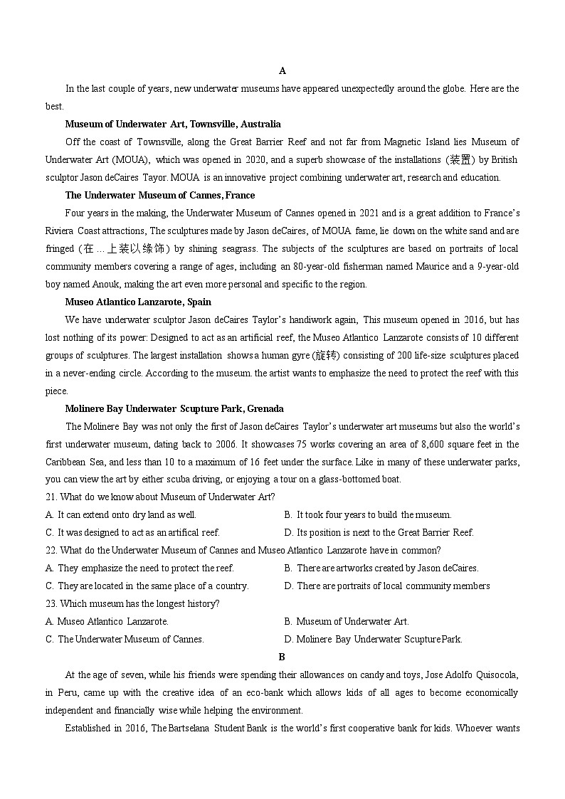 山西省运城市2024-2025学年高二上学期10月月考英语试题第3页