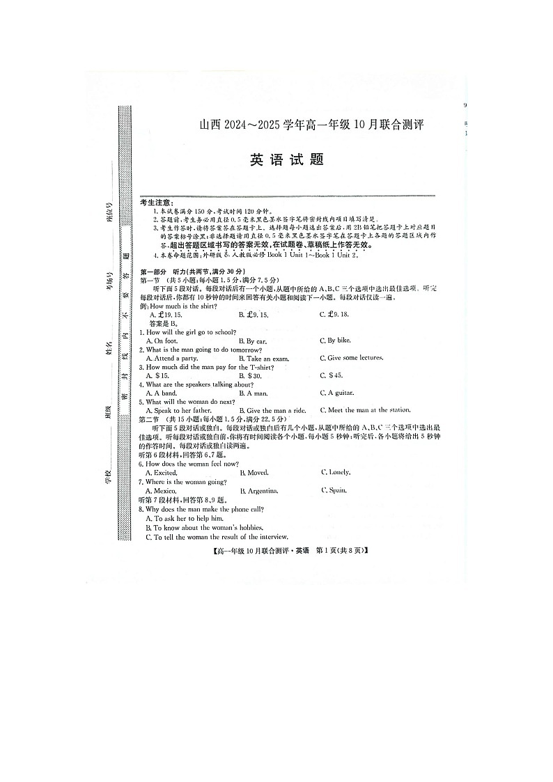 英语第1页