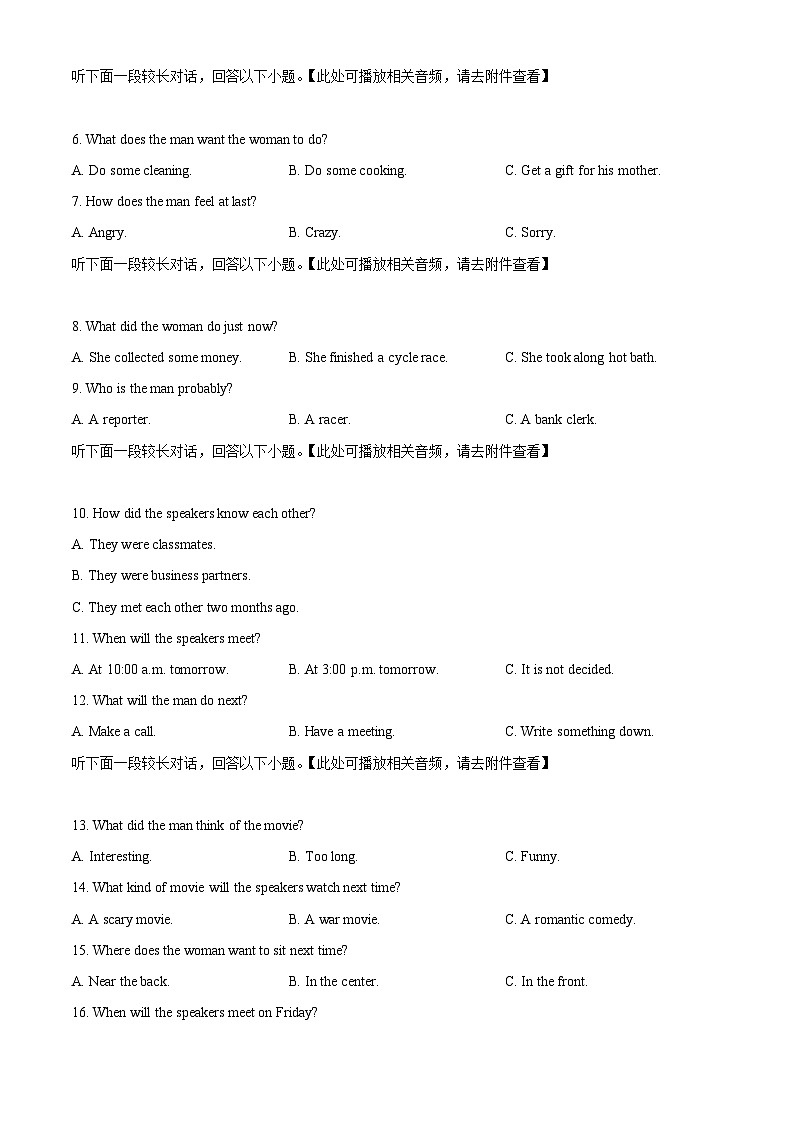 辽宁省鞍山市2023-2024学年高一下学期期中考试英语试题(Word版附解析)02
