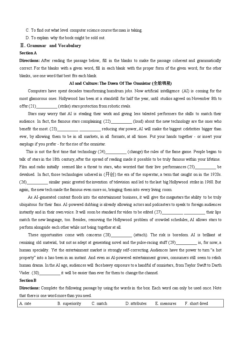 上海市行知中学2024-2025学年高二上学期第一次月考英语试卷(无答案)03