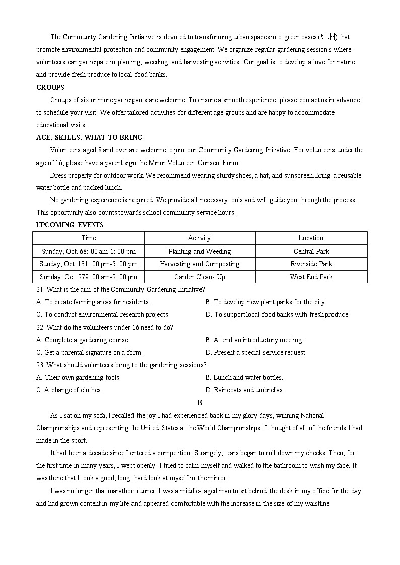 河北省保定市2024-2025学年高二上学期10月份联考英语试卷(无答案)第3页