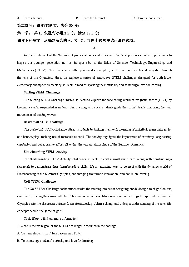 浙江省新阵地教育联盟2025届高三上学期第一次联考英语试题 Word版无答案第3页