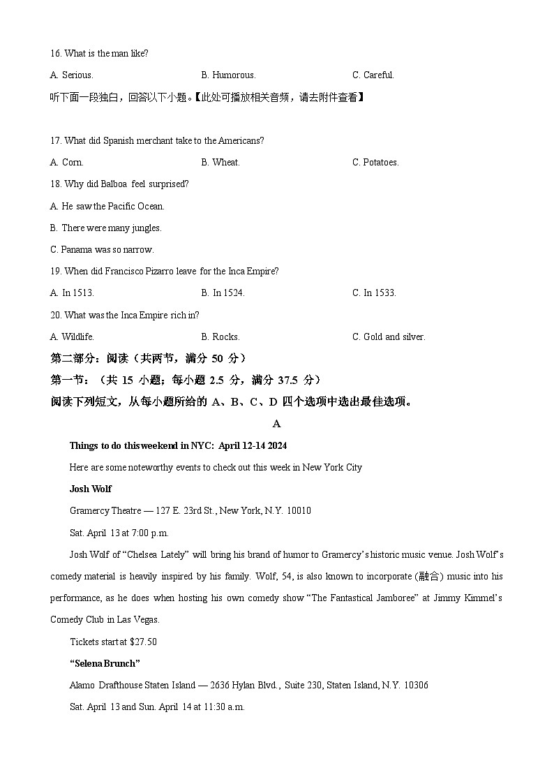 浙江省余姚中学2023-2024学年高一下学期期中考试英语试题(Word版附解析)03