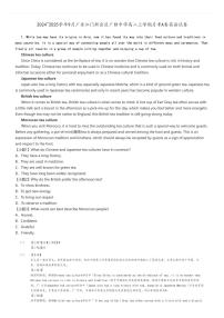 [英语]2024～2025学年9月广东江门新会区广雅中学高二上学期月考A卷试卷(原题版+解析版)