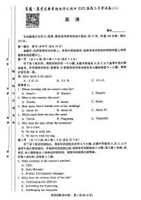 湖南师大附校2025届高三月考试卷（二）+英语（含答案）