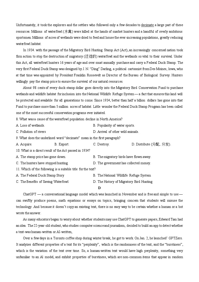 福建省福州第十一中學2024-2025學年高二上學期10月月考英語試卷(無答案)第3頁