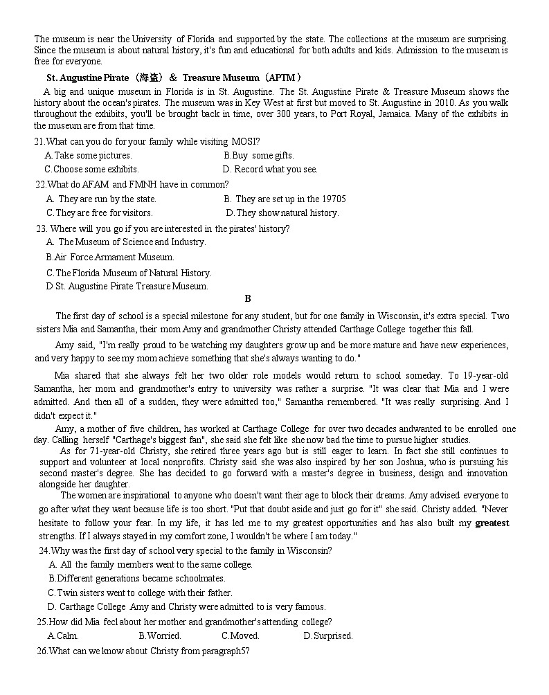 甘肃省西北师范大学附属中学2024-2025学年高一上学期第一次月考英语试题第3页