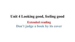 高中英語牛津譯林版（2020）必修一U4 Extended Reading課件及教案